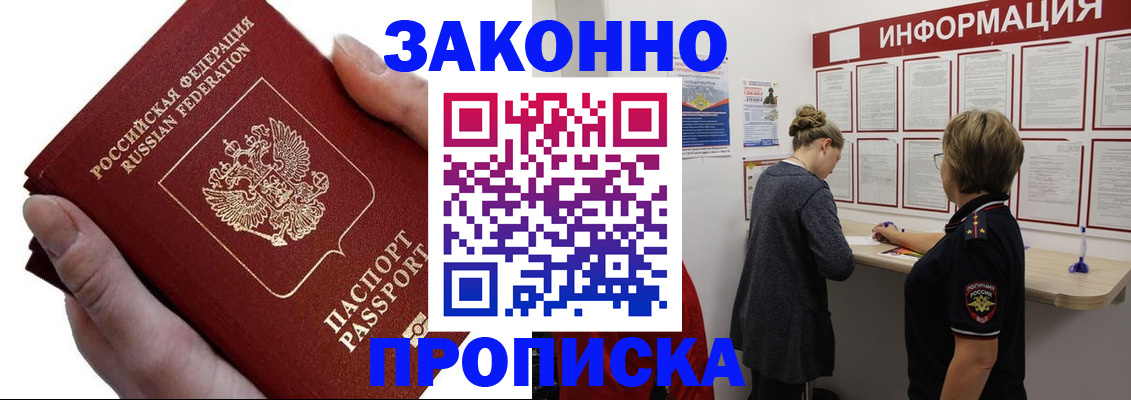 временная регистрация поиск в Кеми